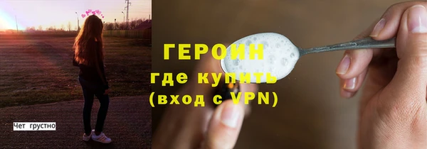 дурь Волоколамск