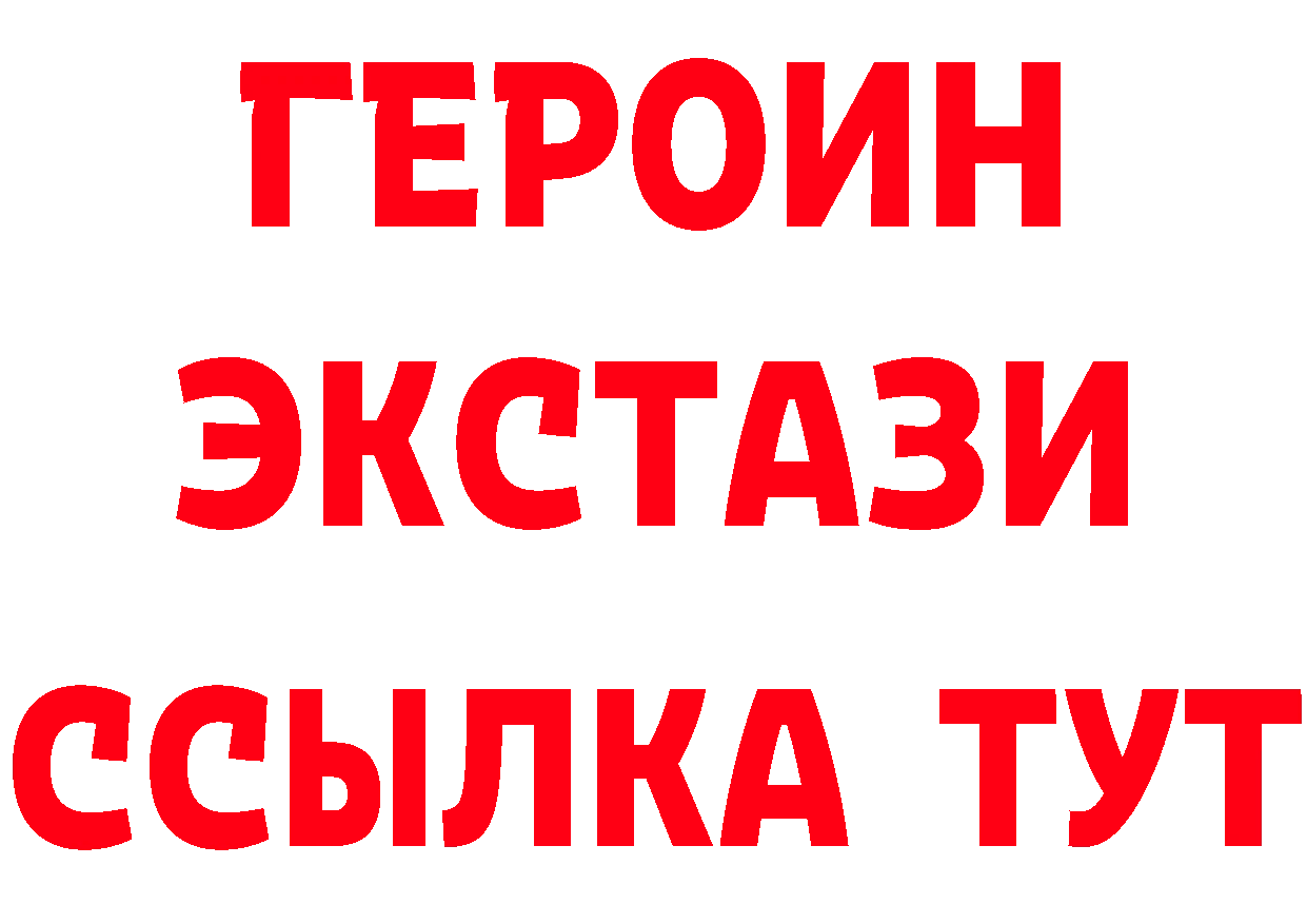 Виды наркоты сайты даркнета состав Ардатов